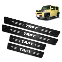 タフト 専用 サイドステップガード 全シリーズ対応 車用 ドアガードステッカー レザー製 高級素材 粘着力強い 傷隠し 汚れ防止 キズ防止 簡単装着 4点セット