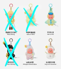 POP MART (ポップマート) キラキラ Little Star (小さな星) お天気予報 シリーズ (未開封)