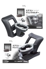 & by P&D ドリンクホルダー 車用 &byP&D - メルカリ
