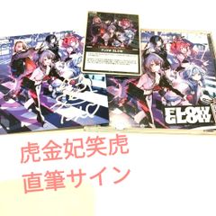 C106 ねこきゃとてぃくす ブルーアーカイブ本 ブルアカ コミケ - メルカリ