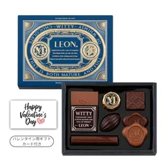 モロゾフ レオン ウィッティー 8個入（洋酒入り）【専用手提げ袋付】【ギフトカード付】