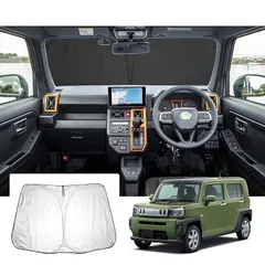 【GAFAT】DAIHATSU TAFT ダイハツ タフト LA900S LA910S 3代目 2020年～現行 新型 専用 車用サンシェード フロントガラス用 UVカット 折り畳み マルチサンシェード 遮光 断熱 紫外線カット 日よけ 収納袋付 車中泊  0