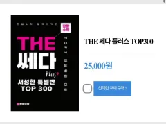 장황数学 西城漢 特別班 1 西城漢 特別班 2 学校別 実戦 模擬試験