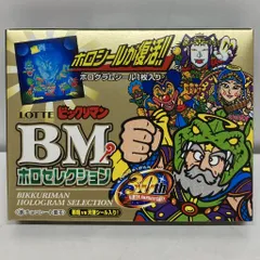 2026年最新】ブラックゼウス ホロの人気アイテム - メルカリ