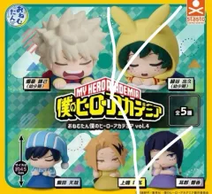(爆豪 勝己 上鳴 電気 飯田 天哉) 僕のヒーローアカデミア おねむたん 僕のヒーローアカデミア 4탄ゴー