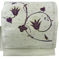 名古屋帯 名品 帝王紫 落款 花唐草 幾何学模様 銀糸 金彩 ベージュ 正絹 【中古】