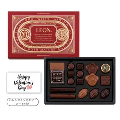 モロゾフ レオン ウィッティー 17個入（洋酒入り）【専用手提げ袋付】【ギフトカード付】