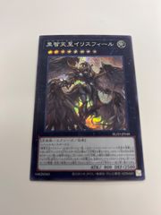 遊戯王 大輪の魔導書 プリズマ - メルカリ