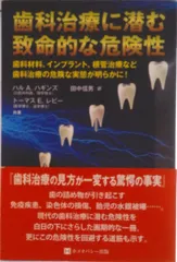 【中古品】 根管治療セット Yahoo!オークション -「zx」(オーラルケア) の落札相場・落札価格