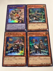 遊戯王 大輪の魔導書 プリズマ - メルカリ