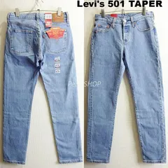 新品　Levi's　リーバイス　501T　テーパードデニム　W74cm / W25 / M　ストレッチ　ライトブルー　レディース