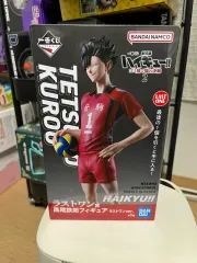 一番くじ ハイキュー ラストワン 黒尾 鉄朗