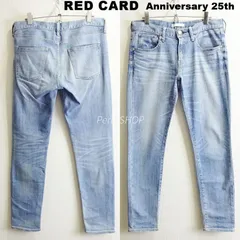 RED CARD レッドカード Anniversary 25th W82cm / W25 / L ストレッチ 25506 スキニーデニム 日本製 レディース