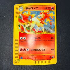 ポケモンカードe ギャロップ (キラ) 第1弾拡張パック 105/128 6k1