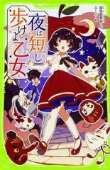 脳波判読オープンキャンパス誰でも学べる7STEP/診断と治療社/音成