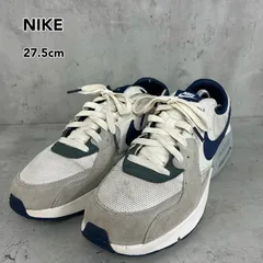 NIKE ナイキ エア マックス エクシー 27.5cm NIKE AIR MAX EXCEE スニーカー FZ3593-133 グレー ネイビー 紺 2023年製 メンズ ローカット 希少 カジュアル ストリート 運動靴 ランニング シューズ  ★ ■■