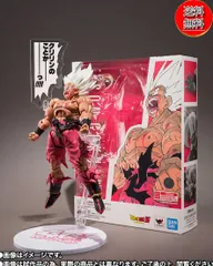 【送料無料★匿名配送★新品★ダンボール梱包】輸送箱未開封品S.H.Figuarts スーパーサイヤ人孫悟空 伝説のスーパーサイヤ人 ゲンキダマツリEdition