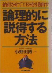 この社会で戦う君に「知の世界地図」をあげよう 池上彰教授の東工大