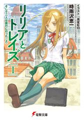 アスペクト解釈大事典/説話社/松村潔（単行本） - メルカリ