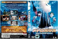 ◇メトロポリス [レンタル落ち]/BCDR0005