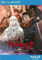 2026年最新】覇王の卵の人気アイテム - メルカリ