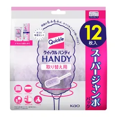 クイックルハンディ 取り替え用シート 12枚入り