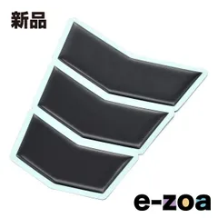 DAYTONA  デイトナ タンクパッド  プロテクタ  タンクパッド  3ピース  Lサイズ D94873 (2418746)