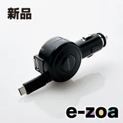 ELECOM  エレコム シガーチャージャー/Type-C/リールタイプ/U MPACCC04BK (2438641)