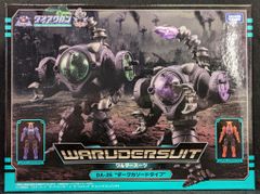 タカラトミー　ダイアクロン DA-26 ワルダースーツ ダークカソードタイプ Amazon.co.jp: ダイアクロン DA-26 ワルダースーツセット 〈ダーク