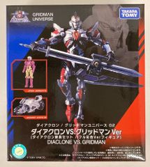 ダイアクロン DA-26 ワルダースーツ ダークカソードタイプ タカラトミー ワルダースーツ＜ダーク カソードタイプ＞｜プロダクト｜ダイアクロン