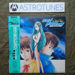 きまぐれオレンジ☆ロード / カセットテープの伝言 / 帯付き - メルカリ
