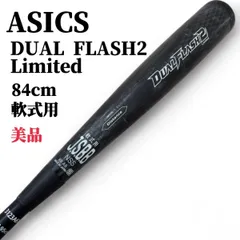 アシックス(asics)軟式バット　DUAL FLASH2 デュアルフラッシュ2 楽天市場】【デュアルフラッシュ2】アシックス DUAL FLASH2 TP 軟式用
