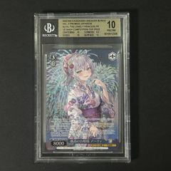 孤高のお姫様 アーリャ】BGS10 PR W123-P01S ヴァイスシュヴァルツ