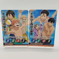 【ハイキューバボカ】水着 プロモカード 日向 月島 山口 影山 西谷 菅原 Haikyu!! Vaboca Swimsuit Promo Card: Hinata, Kageyama, Tsukishima & more