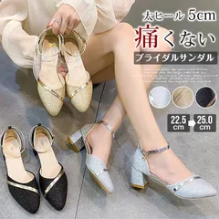 サンダル ブライダルシューズ ストラップ 未使用 ヒール 5cm 結婚式 サンダル 靴 痛くない レディース フォーマル ウェディング シューズ 花嫁 太ヒール パンプス 美脚 大きいサイズ 二次会 パーティー 二次csxz39