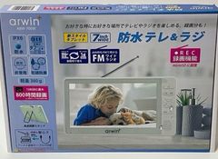 W276 arwin 7インチ 防水(お風呂)テレビ＆ラジオ (ABW-700W - メルカリ