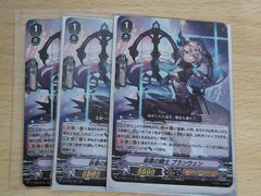 ux106 カード ソニア VIPER F40 【 ライカ グレース 】プロフィール No