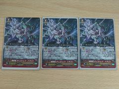 uo55 -33 カード 仮面ライダー スーパー1・ZX 編 AMADA 2003 非売品