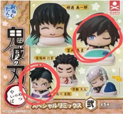 鬼滅の刃 おねむたん スペシャル ミックス 2弾 義勇 不死川 玄弥 2個まとめ