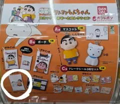 クレヨンしんちゃん 35周年 ガチャ B賞 ポーチ