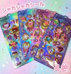 シャカシャカ シール 4枚セット　S2｜立体 ぷっくり デコシール｜魔法少女風 ステッキ ハート 星 宝石風｜ゆめかわ 海外製