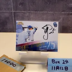 2026年最新】石川昂弥 サインの人気アイテム - メルカリ