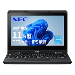 NEC 国内生産 ノートパソコン VersaPro Eシリーズ タイプVR 11.6 型 インテル? Celeron? プロセッサー N5100 メモリ8GB SSD64GB Windows 11 バッテリー駆動11.4時間 重量約1.32k d9f9d127