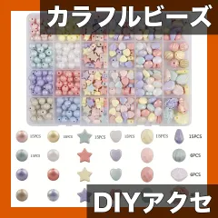 【800個入り！カラフルビーズ】アクセサリーパーツ DIYキット グリッタービーズ アクリル製 デコレーション素材 手芸用品 アルファベット/フラワーモチーフ 子供/大人 ハンドメイド【カラフルフラワー】