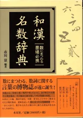 2026年最新】市川景の人気アイテム - メルカリ