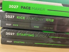 27 微分積分学 スブル フェメ 有馬 かな トミー