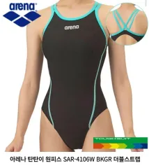 アリーナ タンタン水着