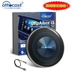 2026年最新】ottocast i3の人気アイテム - メルカリ