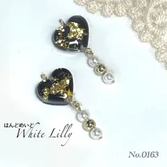 No.0163　ハンドメイドピアス　イヤリング