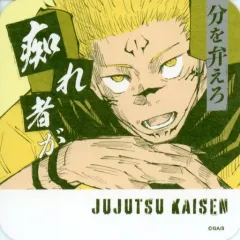 【中古】コースター 両面宿儺 「呪術廻戦 アートコースター 第3弾」